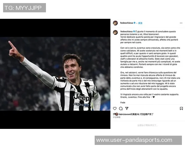 基耶萨与利物浦关系微妙返回尤文的决定权在红军手中 基耶萨与利物浦关系微妙返回尤文的决定权在红军手中