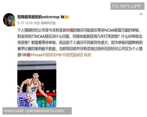 媒体人直言CBA防守不足与NCAA相比显得尤为明显