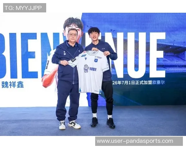 魏祥鑫明晚启程飞往巴黎期待在欧塞尔开启留洋新篇章 魏祥鑫明晚启程飞往巴黎期待在欧塞尔开启留洋新篇章